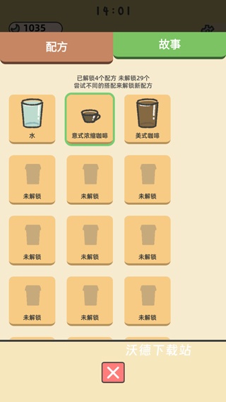望月屋下载_模拟经营_第5张_沃德下载站 望月屋下载_https://m.wordpress6.com_模拟经营_第5张