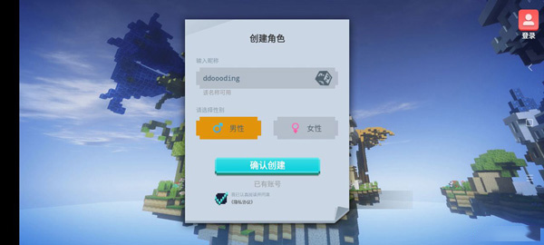 起床战争国际服下载_动作冒险_第1张_沃德下载站 起床战争国际服下载_https://www.wordpress6.com_动作冒险_第1张