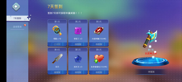 起床战争国际服下载_动作冒险_第2张_沃德下载站 起床战争国际服下载_https://www.wordpress6.com_动作冒险_第2张