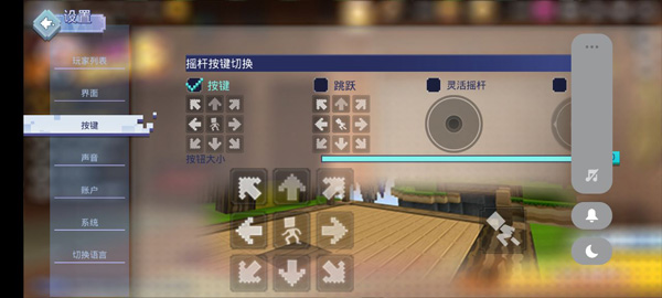 起床战争国际服下载_动作冒险_第4张_沃德下载站 起床战争国际服下载_https://www.wordpress6.com_动作冒险_第4张