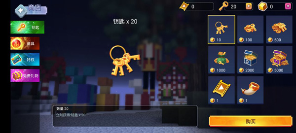 起床战争国际服下载_动作冒险_第6张_沃德下载站 起床战争国际服下载_https://www.wordpress6.com_动作冒险_第6张