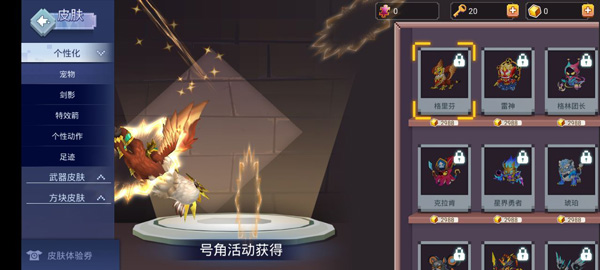起床战争国际服下载_动作冒险_第7张_沃德下载站 起床战争国际服下载_https://www.wordpress6.com_动作冒险_第7张