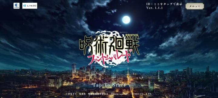 咒术回战幻影巡游日服下载_角色扮演_第3张_沃德下载站 咒术回战幻影巡游日服下载_https://www.wordpress6.com_角色扮演_第3张