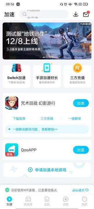 咒术回战幻影巡游日服下载_角色扮演_第2张_沃德下载站 咒术回战幻影巡游日服下载_https://www.wordpress6.com_角色扮演_第2张