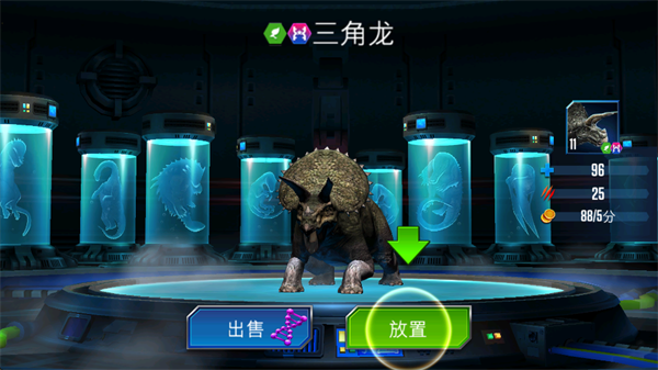 侏罗纪世界国际服下载_模拟经营_第1张_沃德下载站 侏罗纪世界国际服下载_https://www.wordpress6.com_模拟经营_第1张