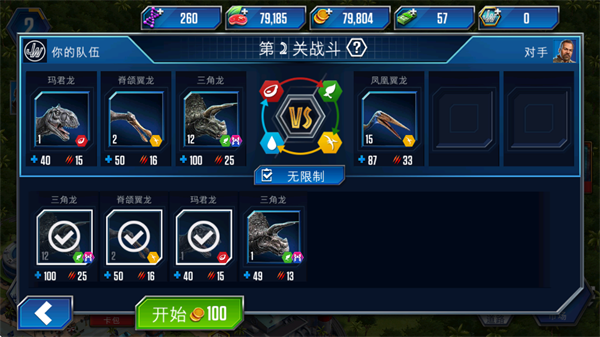 侏罗纪世界国际服下载_模拟经营_第3张_沃德下载站 侏罗纪世界国际服下载_https://www.wordpress6.com_模拟经营_第3张