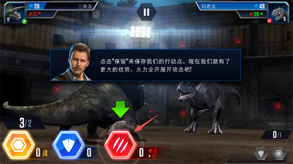 侏罗纪世界国际服下载_模拟经营_第5张_沃德下载站 侏罗纪世界国际服下载_https://www.wordpress6.com_模拟经营_第5张