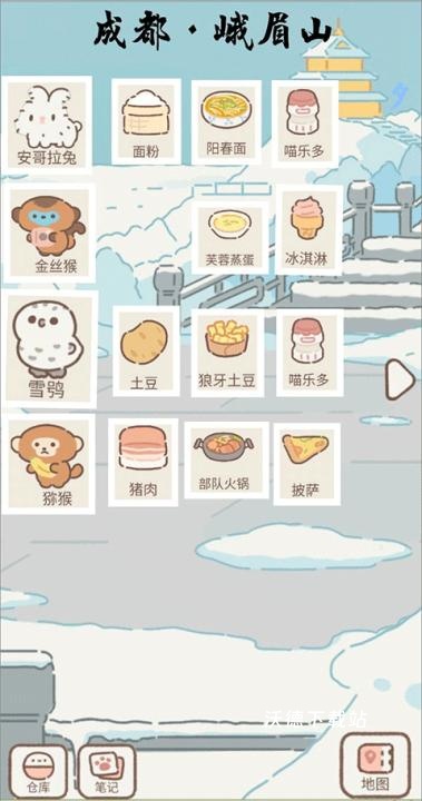 遇见你的猫国际服下载_休闲益智_第7张_沃德下载站 遇见你的猫国际服下载_https://www.wordpress6.com_休闲益智_第7张
