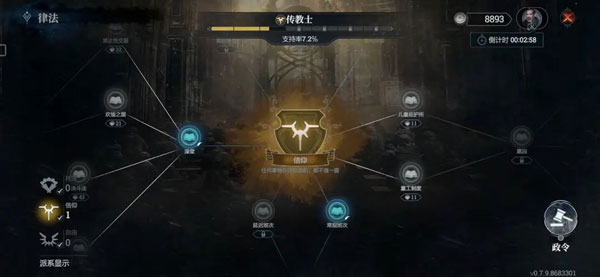 冰汽时代最后的家园国际服下载_模拟经营_第4张_沃德下载站 冰汽时代最后的家园国际服下载_https://www.wordpress6.com_模拟经营_第4张