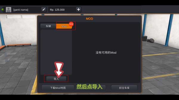 印尼巴士模拟器国际服下载_模拟经营_第3张_沃德下载站 印尼巴士模拟器国际服下载_https://www.wordpress6.com_模拟经营_第3张