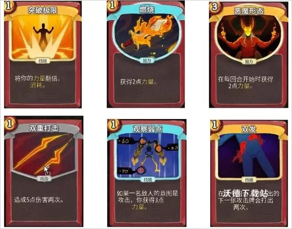 尖塔奇兵港澳版_角色扮演_第2张_沃德下载站 尖塔奇兵港澳版_https://www.wordpress6.com_角色扮演_第2张