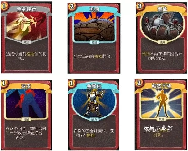 尖塔奇兵港澳版_角色扮演_第3张_沃德下载站 尖塔奇兵港澳版_https://www.wordpress6.com_角色扮演_第3张