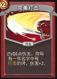 尖塔奇兵港澳版_角色扮演_第5张_沃德下载站 尖塔奇兵港澳版_https://www.wordpress6.com_角色扮演_第5张