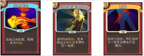 尖塔奇兵港澳版_角色扮演_第4张_沃德下载站 尖塔奇兵港澳版_https://www.wordpress6.com_角色扮演_第4张