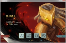 尖塔奇兵港澳版_角色扮演_第7张_沃德下载站 尖塔奇兵港澳版_https://www.wordpress6.com_角色扮演_第7张