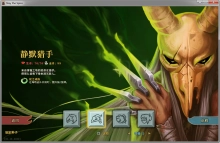 尖塔奇兵港澳版_角色扮演_第8张_沃德下载站 尖塔奇兵港澳版_https://www.wordpress6.com_角色扮演_第8张
