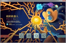 尖塔奇兵港澳版_角色扮演_第9张_沃德下载站 尖塔奇兵港澳版_https://www.wordpress6.com_角色扮演_第9张