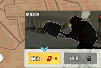 我不是无双2_角色扮演_第1张_沃德下载站 我不是无双2_https://m.wordpress6.com_角色扮演_第1张