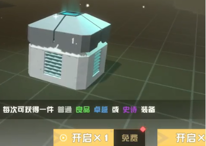 我不是无双2_角色扮演_第2张_沃德下载站 我不是无双2_https://m.wordpress6.com_角色扮演_第2张