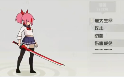 我不是无双2_角色扮演_第3张_沃德下载站 我不是无双2_https://m.wordpress6.com_角色扮演_第3张