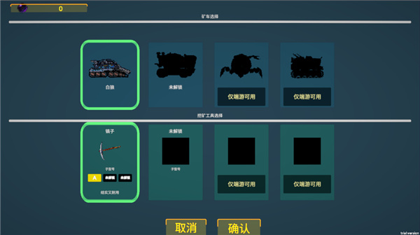 前哨站3_角色扮演_第3张_沃德下载站 前哨站3_https://www.wordpress6.com_角色扮演_第3张