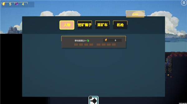 前哨站3_角色扮演_第6张_沃德下载站 前哨站3_https://www.wordpress6.com_角色扮演_第6张
