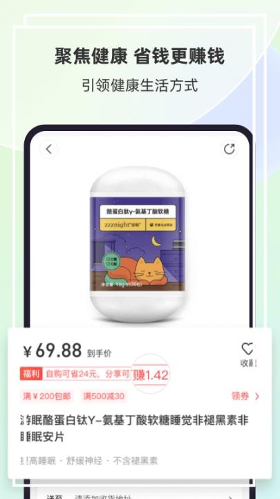健养说下载_生活实用_第2张_沃德下载站 健养说下载_https://www.wordpress6.com_生活实用_第2张