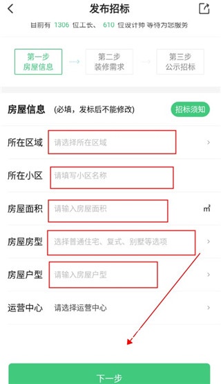 考拉小匠app官方下载安装_生活实用_第3张_沃德下载站 考拉小匠app官方下载安装_https://www.wordpress6.com_生活实用_第3张