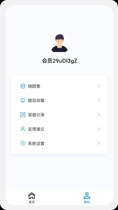 外科学新题库_学习教育_第1张_沃德下载站 外科学新题库_https://www.wordpress6.com_学习教育_第1张