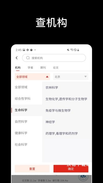 论论app_学习教育_第1张_沃德下载站 论论app_https://www.wordpress6.com_学习教育_第1张