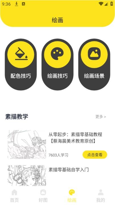 看漫鸭_影音播放_第1张_沃德下载站 看漫鸭_https://www.wordpress6.com_影音播放_第1张