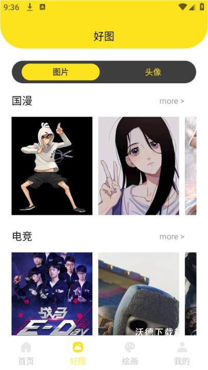 看漫鸭_影音播放_第3张_沃德下载站 看漫鸭_https://www.wordpress6.com_影音播放_第3张