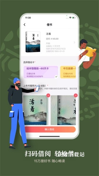 句象读书app_https://m.wordpress6.com_学习教育_第1张