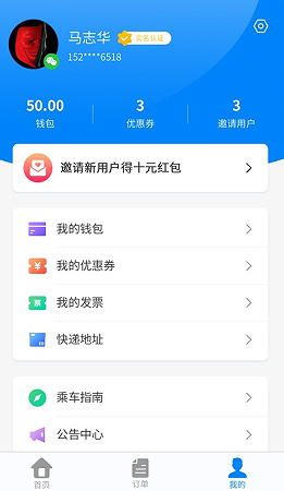 快点出发_出行购物_第3张_沃德下载站 快点出发_https://m.wordpress6.com_出行购物_第3张