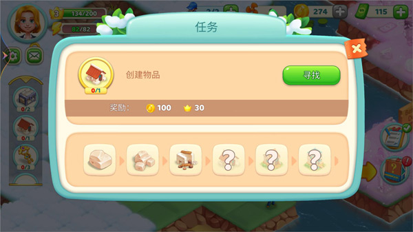 小镇消除故事_https://m.wordpress6.com_休闲益智_第1张