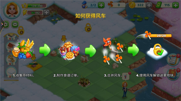 小镇消除故事_https://m.wordpress6.com_休闲益智_第2张