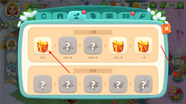小镇消除故事_https://m.wordpress6.com_休闲益智_第4张