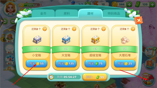小镇消除故事_https://m.wordpress6.com_休闲益智_第5张