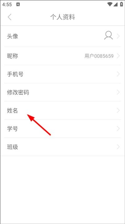 医教研app_学习教育_第3张_沃德下载站 医教研app_https://www.wordpress6.com_学习教育_第3张