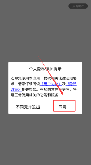体检视力测试app_生活实用_第1张_沃德下载站 体检视力测试app_https://www.wordpress6.com_生活实用_第1张