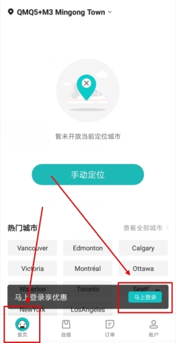 饭团外卖app_https://m.wordpress6.com_生活实用_第1张