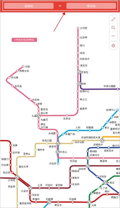 重庆地铁查询_出行购物_第1张_沃德下载站 重庆地铁查询_https://www.wordpress6.com_出行购物_第1张
