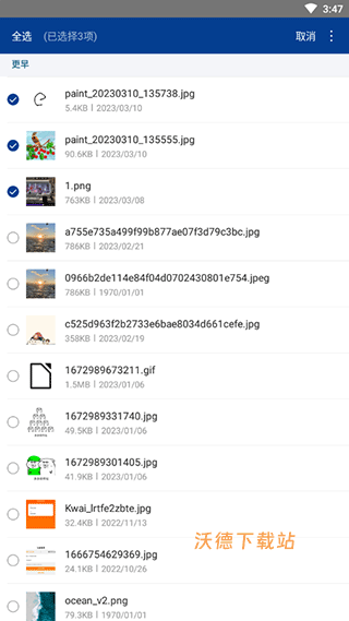 rar解压缩app_系统工具_第2张_沃德下载站 rar解压缩app_https://m.wordpress6.com_系统工具_第2张