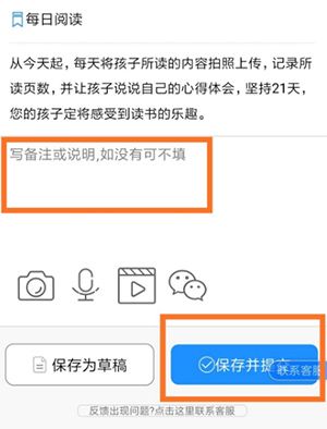 班级小管家手机版下载_学习教育_第2张_沃德下载站 班级小管家手机版下载_https://www.wordpress6.com_学习教育_第2张