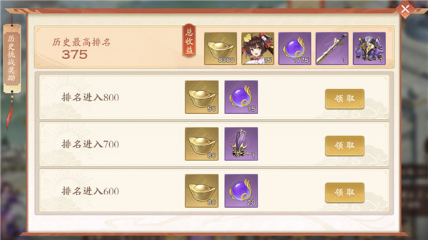 塔防召唤师下载_策略卡牌_第2张_沃德下载站 塔防召唤师下载_https://www.wordpress6.com_策略卡牌_第2张