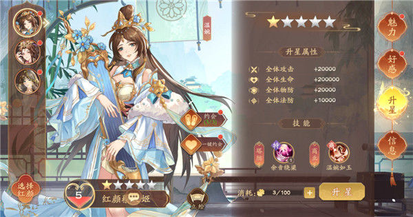 塔防召唤师下载_策略卡牌_第6张_沃德下载站 塔防召唤师下载_https://www.wordpress6.com_策略卡牌_第6张