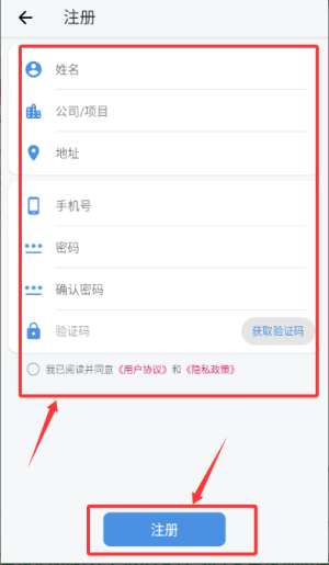 E筋劳务记账app_https://m.wordpress6.com_生活实用_第2张