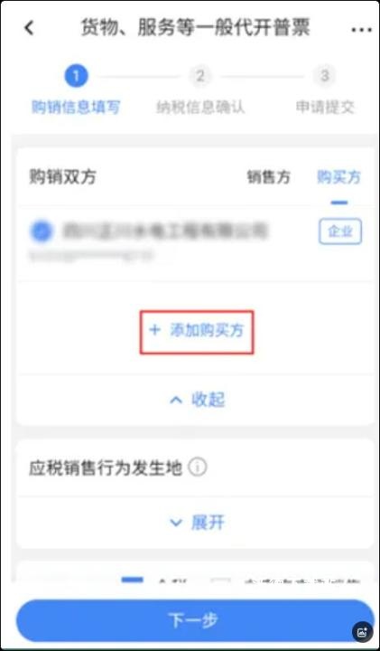 河南省税务局下载_系统工具_第3张_沃德下载站 河南省税务局下载_https://www.wordpress6.com_系统工具_第3张