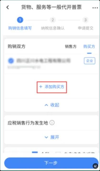 河南省税务局下载_系统工具_第4张_沃德下载站 河南省税务局下载_https://www.wordpress6.com_系统工具_第4张