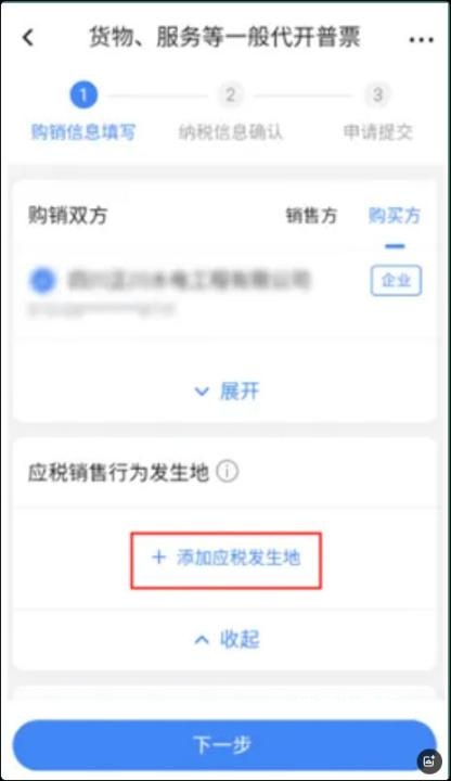 河南省税务局下载_系统工具_第5张_沃德下载站 河南省税务局下载_https://www.wordpress6.com_系统工具_第5张